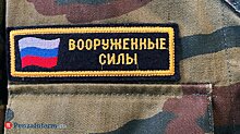 Не служившие в армии пензенцы могут вступить в ряды ВС РФ