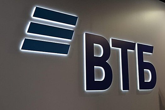 В ВТБ рассказали о планах по дивидендам за 2021 год