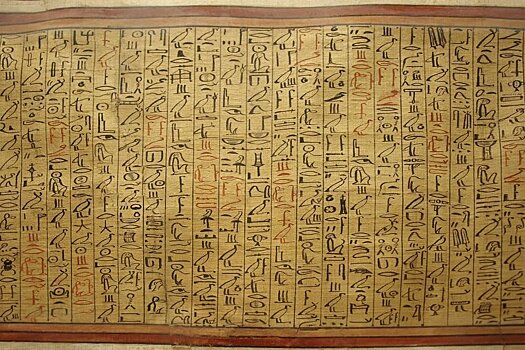 На папирусе нашли описание таинственной звезды