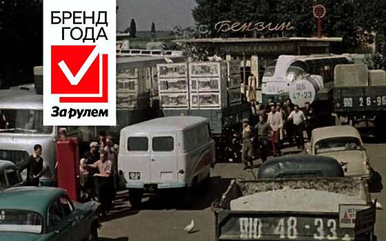 Разорила бы современного автомобилиста заправка на советской АЗС?