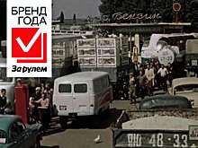 Разорила бы современного автомобилиста заправка на советской АЗС?