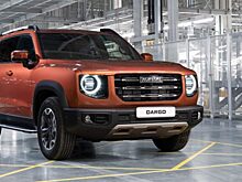 В РФ стартовали продажи нового кроссовера Haval Dargo с 9 июня 2022 года