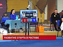 Развитие спорта в Ростове-на-Дону