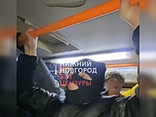 Нижегородцев возмутило поведение подростков в общественном транспорте