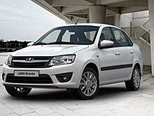 АВТОВАЗ представил свежую версию LADA Granta
