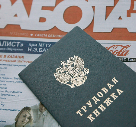 Новый Закон По Безработице В 2022 Году