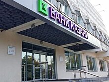 "Банк Казани" забрал в качестве отступного старинный особняк с ночным клубом