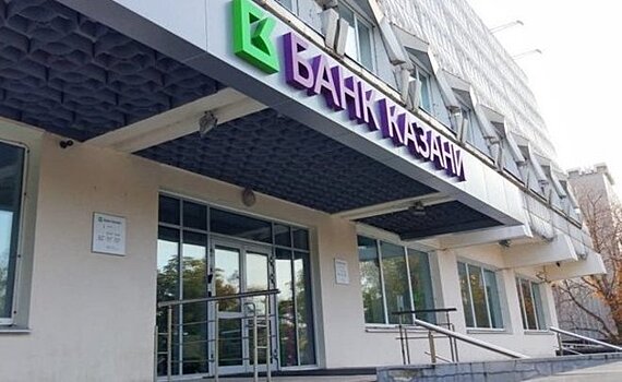 "Банк Казани" забрал в качестве отступного старинный особняк с ночным клубом