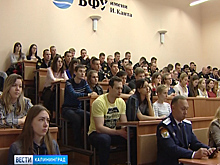 В Калининграде впервые прошли «Александро-Невские чтения»