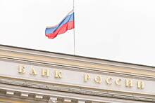 «Даже Банк России испытывает серьезные сложности». Аналитики фиксируют рост закрытой информации