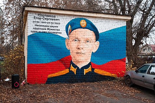 Новое граффити с портретом героя СВО появилось в Нижнем Новгороде