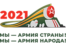 Агитационный поезд «Мы — армия страны. Мы — армия народа» прибудет в Нижний Новгород 6 мая