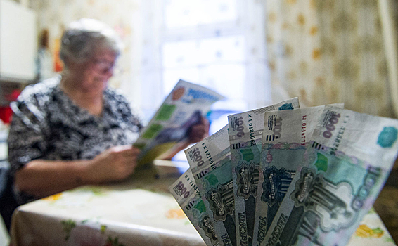 Пенсии россиян сравнили с выплатами в других странах
