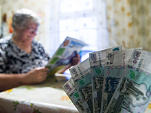 Пенсии россиян сравнили с выплатами в других странах