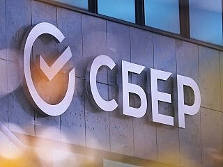 Сбербанк соберет башкирских предпринимателей на форум «СБЕР Бизнес | Live»