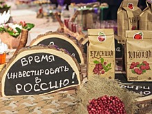 «Сибирский гостинец» потратит на развитие производства в Псковской области 10 млрд рублей