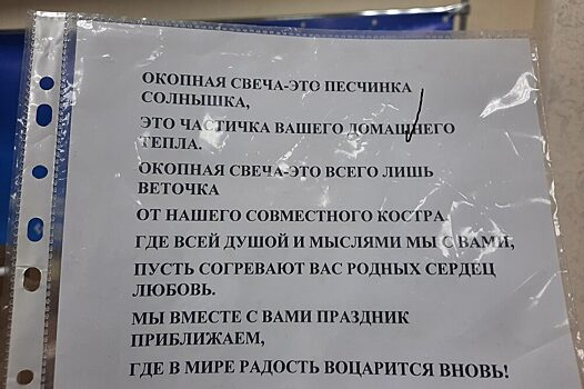 Томичи передали в ОНФ гитару и другие вещи для поддержания духа наших ребят на передовой