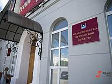 В аппарате Шумкова призвали «стучать» на нерадивых чиновников