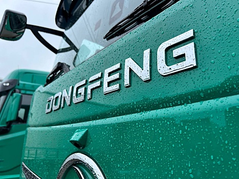 Крупный перевозчик не смог выбрать между грузовиками КамАЗ и Dongfeng