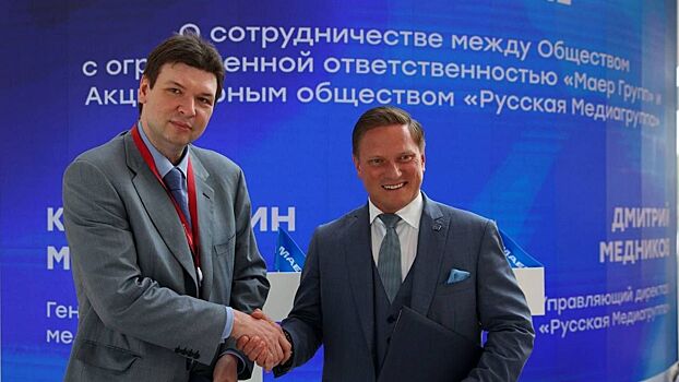 «Русская Медиагруппа» и оператор MAER будут сотрудничать в области инклюзивных проектов