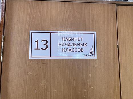 Детей хотят пускать в школу по биометрии