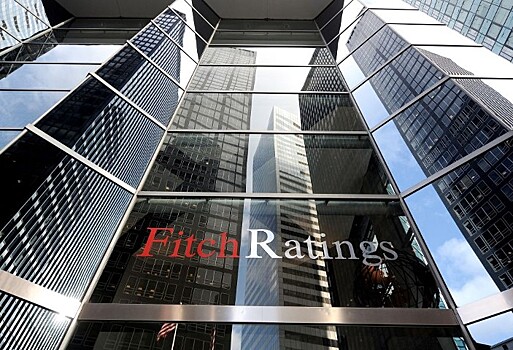 Fitch скорректировало в сторону снижения свой прогноз по темпам роста мировой экономики на 2019-2020 годы