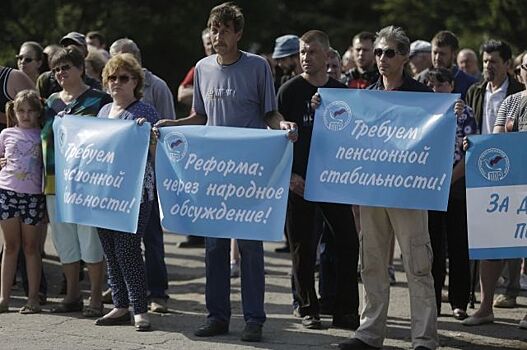 Повысить нельзя оставить. Псковичи выступили за достойную старость