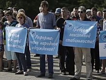 Повысить нельзя оставить. Псковичи выступили за достойную старость
