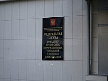 Роскомнадзор заявил об отсутствии обращений от зарубежных хостеров на легализацию в РФ