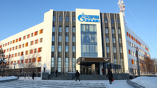 Управленцы назвали офис «Ноябрьскнефтегаза» лучшим на Ямале
