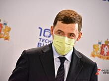 Транзит для губернатора: Куйвашев закончит реформу правительства отставкой