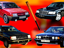 Перегонщики авто 90-х: опасный бизнес из прошлого