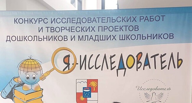 Шестилетняя Ева из Новороссийска покорила жюри проектом о спасении моря от мазута
