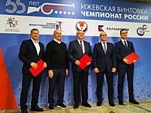 Трехстороннее соглашение о развитии биатлона подписали в Удмуртии