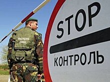 Более 700 россиян не пустили на Украину за 10 дней