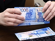 Названы уважительные причины неуплаты штрафов в России