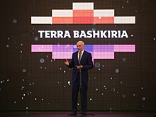 Неизведанная Башкирия: в Уфе презентовали новый туристический бренд