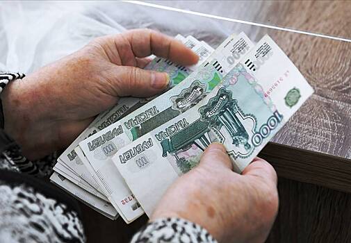 Минимальная пенсия в России в 2024 году: выплаты по регионам