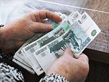 Минимальная пенсия в России в 2024 году: выплаты по регионам