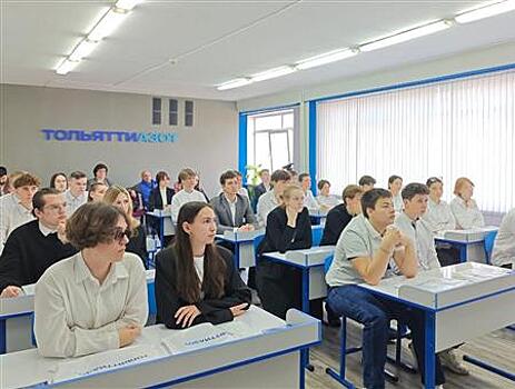 "Тольяттиазот" провел профориентационные встречи в образовательных учреждениях Тольятти
