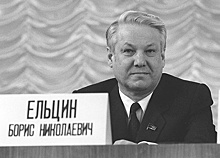 Национальность Ельцина: что выяснили исследователи