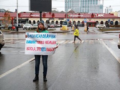 Феминистки Башкирии выразили протест в связи с изнасилованием дознавателя в Уфе