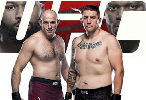 Прямая трансляция UFC Fight Night 185: Алексей Олейник – Крис Докос