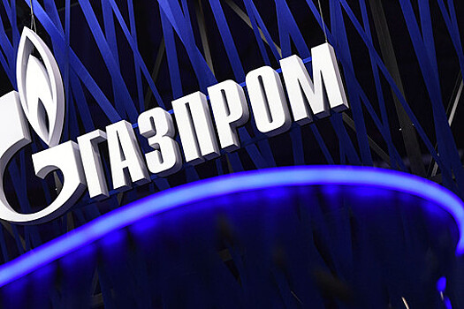 Газпром начал строить в Кузбассе завод по производству сжиженного природного газа