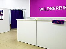 Wildberries официально ввел платный возврат товаров