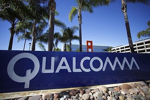 Акции Qualcomm и Nielsen растут; Expedia и Roku снижаются