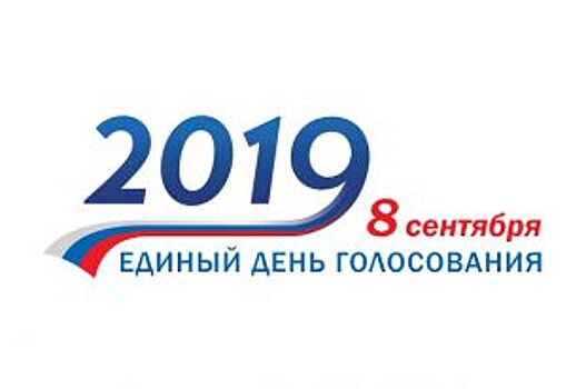 На 297 избирательных участках голосуют в Ростовской области