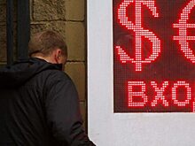 Оценена вероятность исчезновения долларов и евро из России