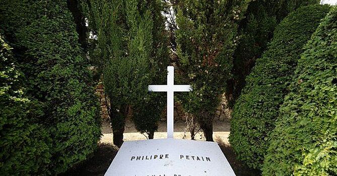 Во Франции вандалы осквернили могилу маршала Петена