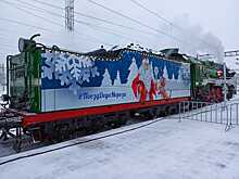В Воронеж прибыл новогодний поезд Деда Мороза
